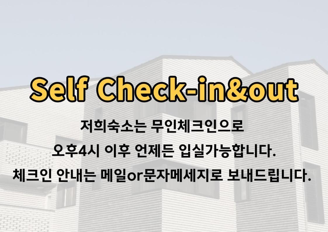 Koin Guesthouse Incheon Airport Екстер'єр фото