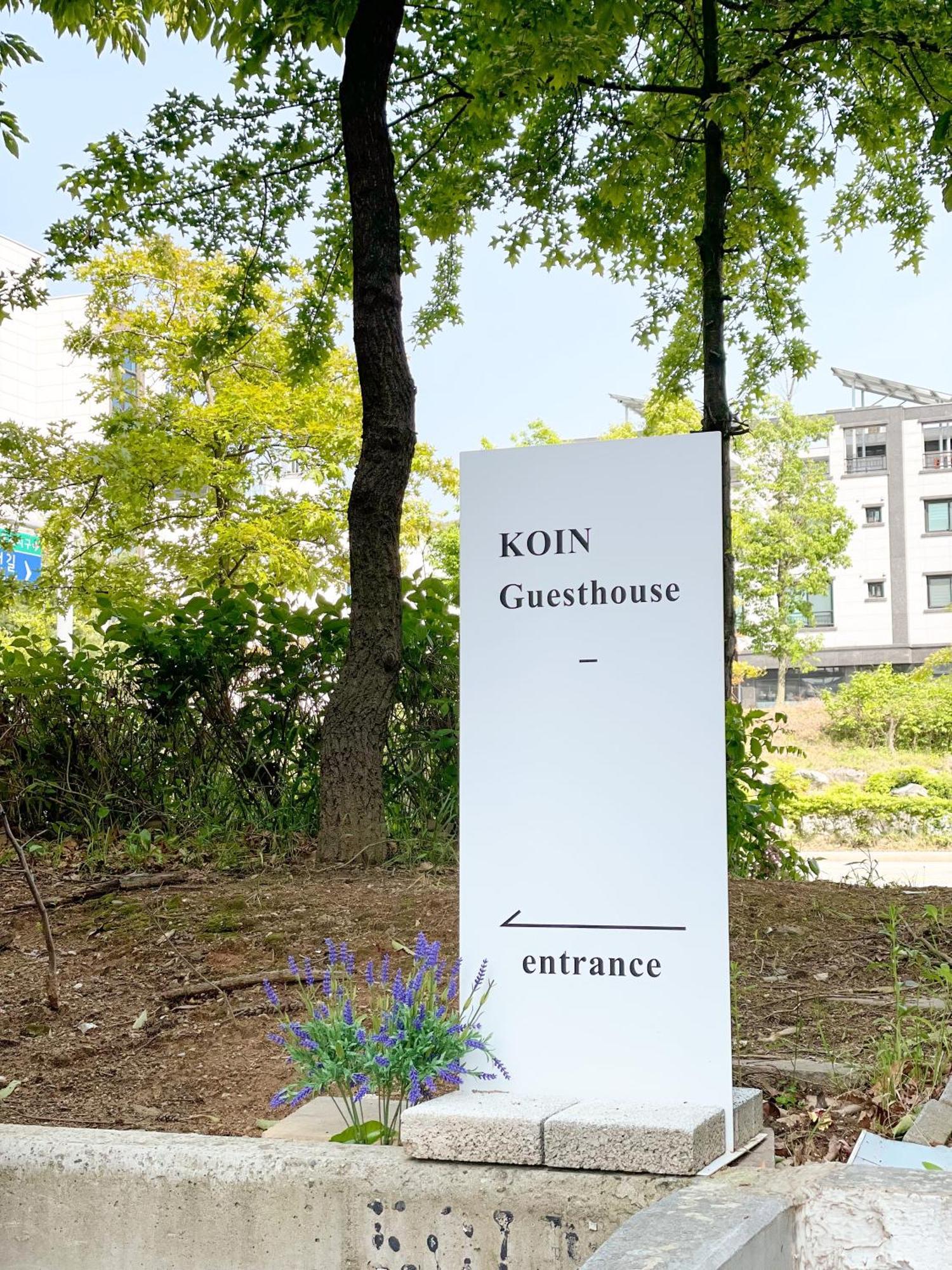 Koin Guesthouse Incheon Airport Екстер'єр фото